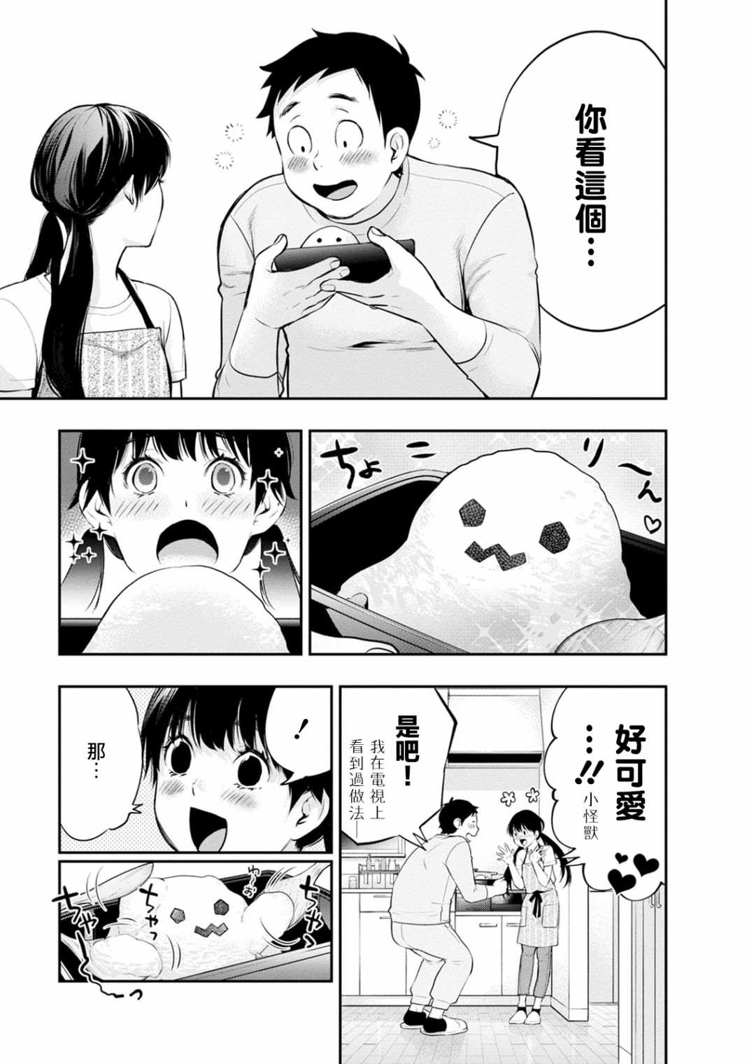 第19话20