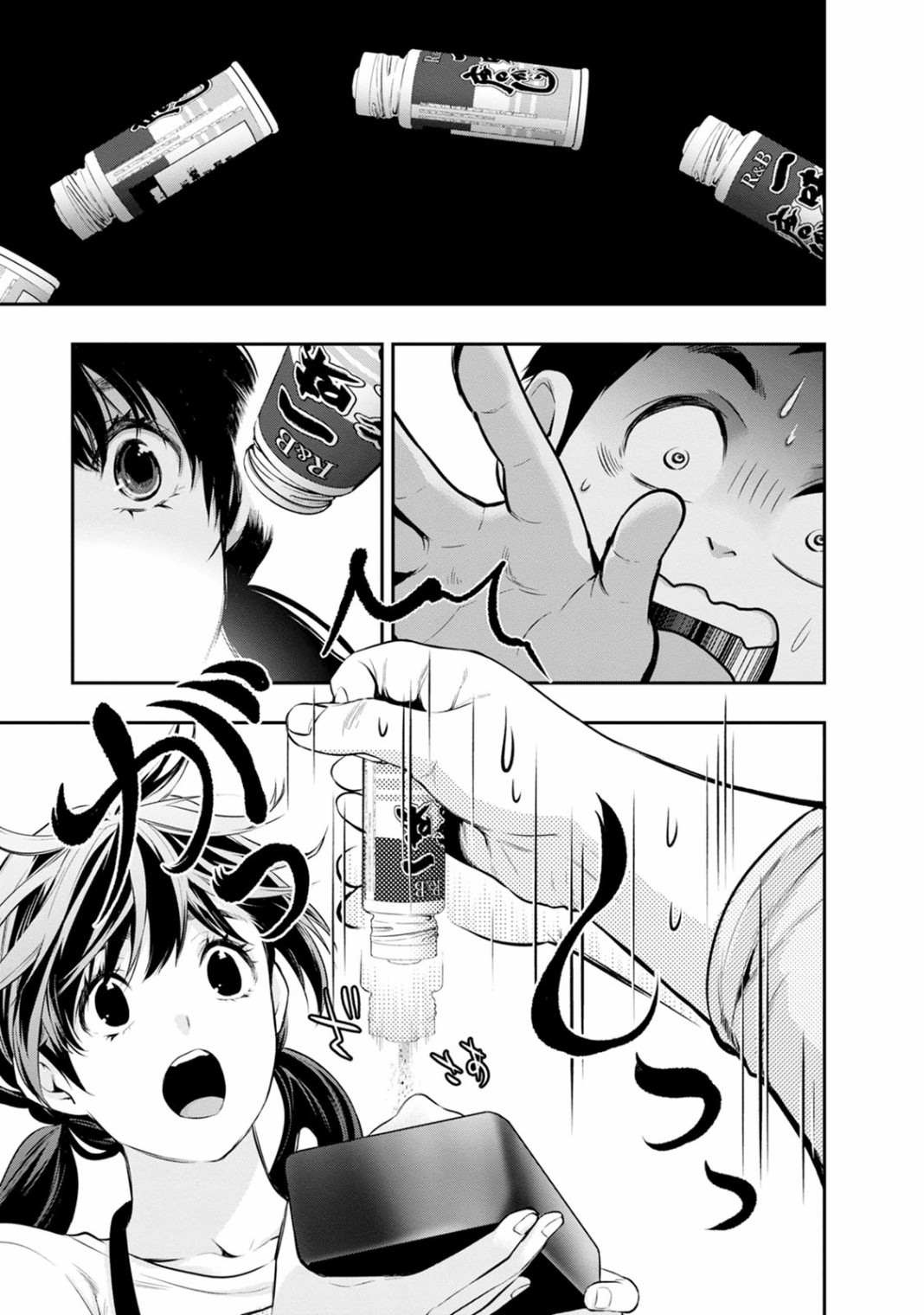 第19话22