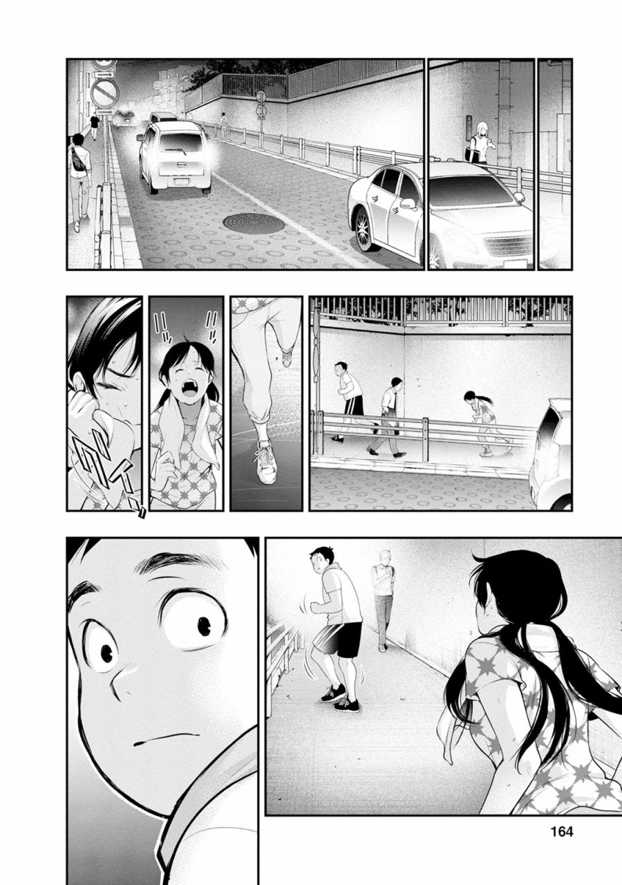 第24话 不擅长的事13