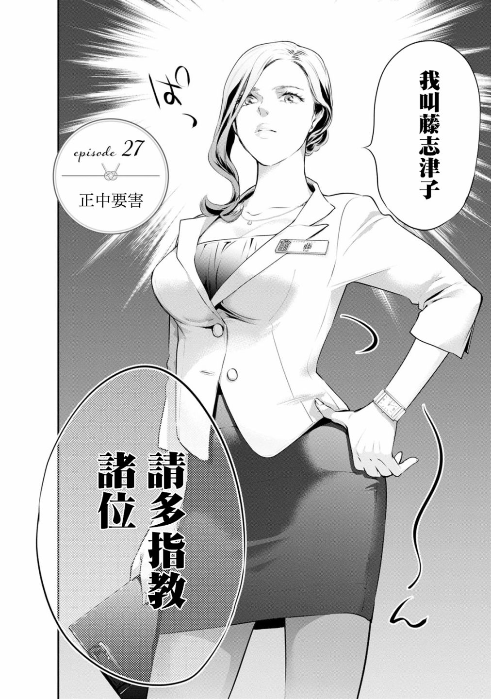 03卷番外1