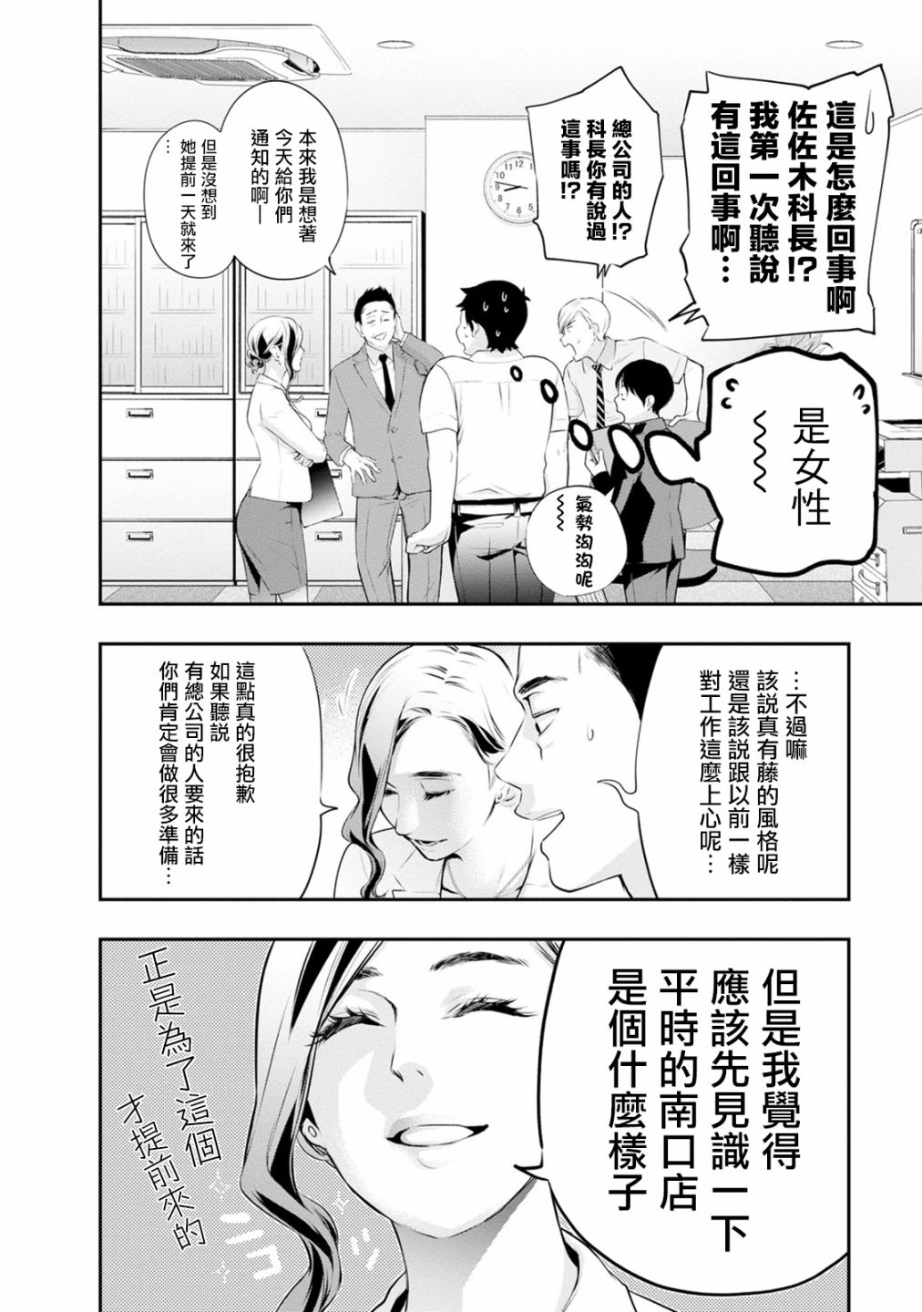 03卷番外3