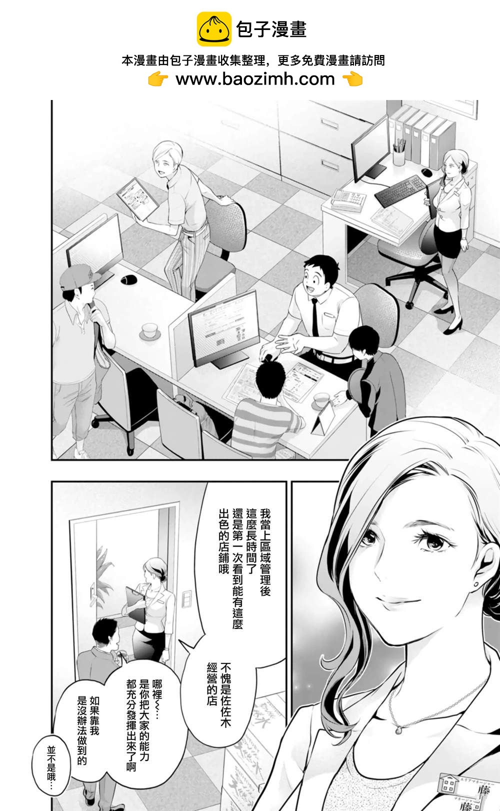 第36话1