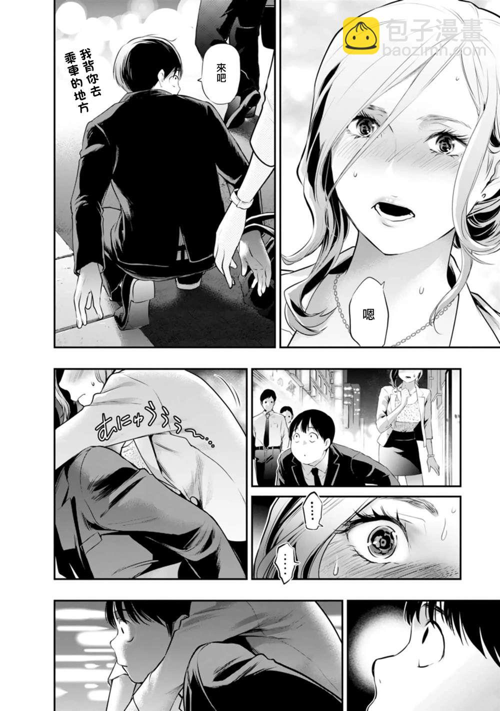 第36话17