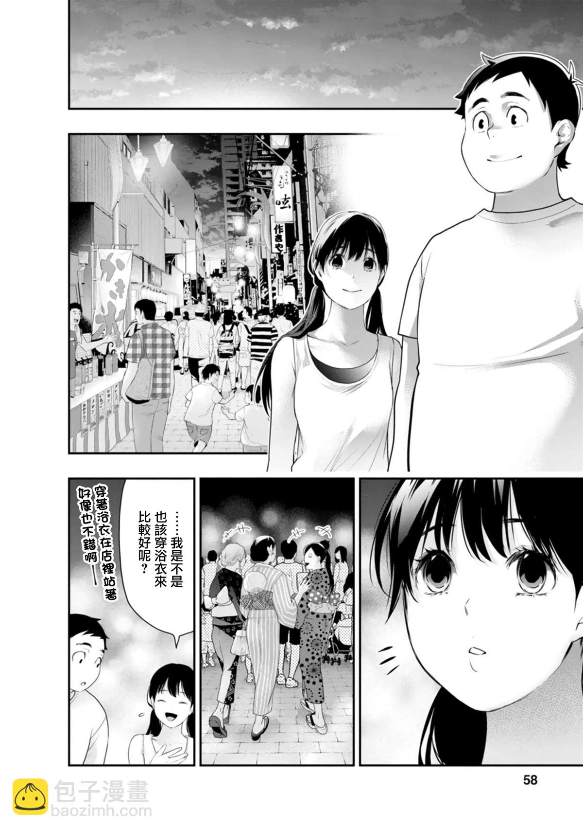 第37话15