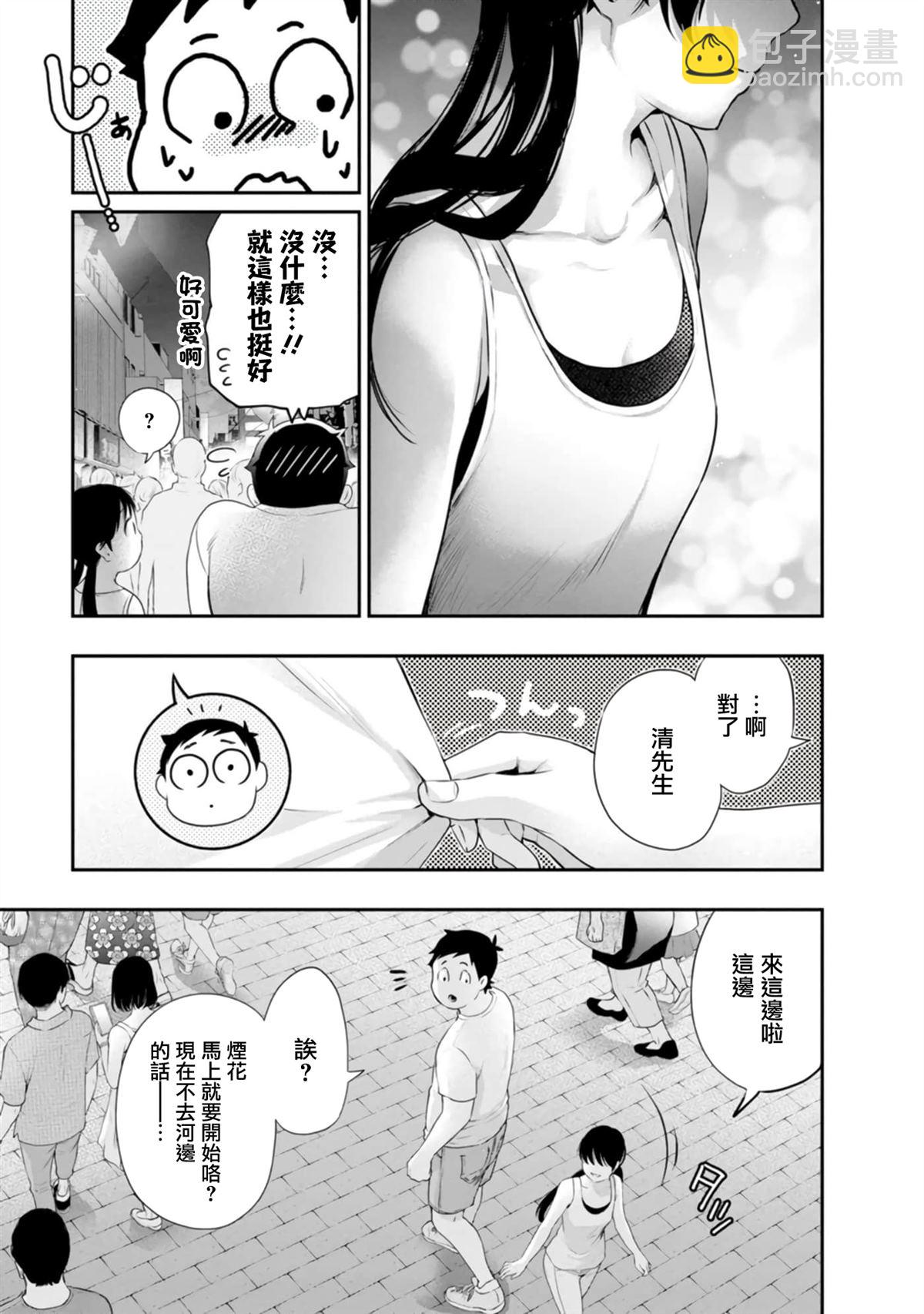 第37话16