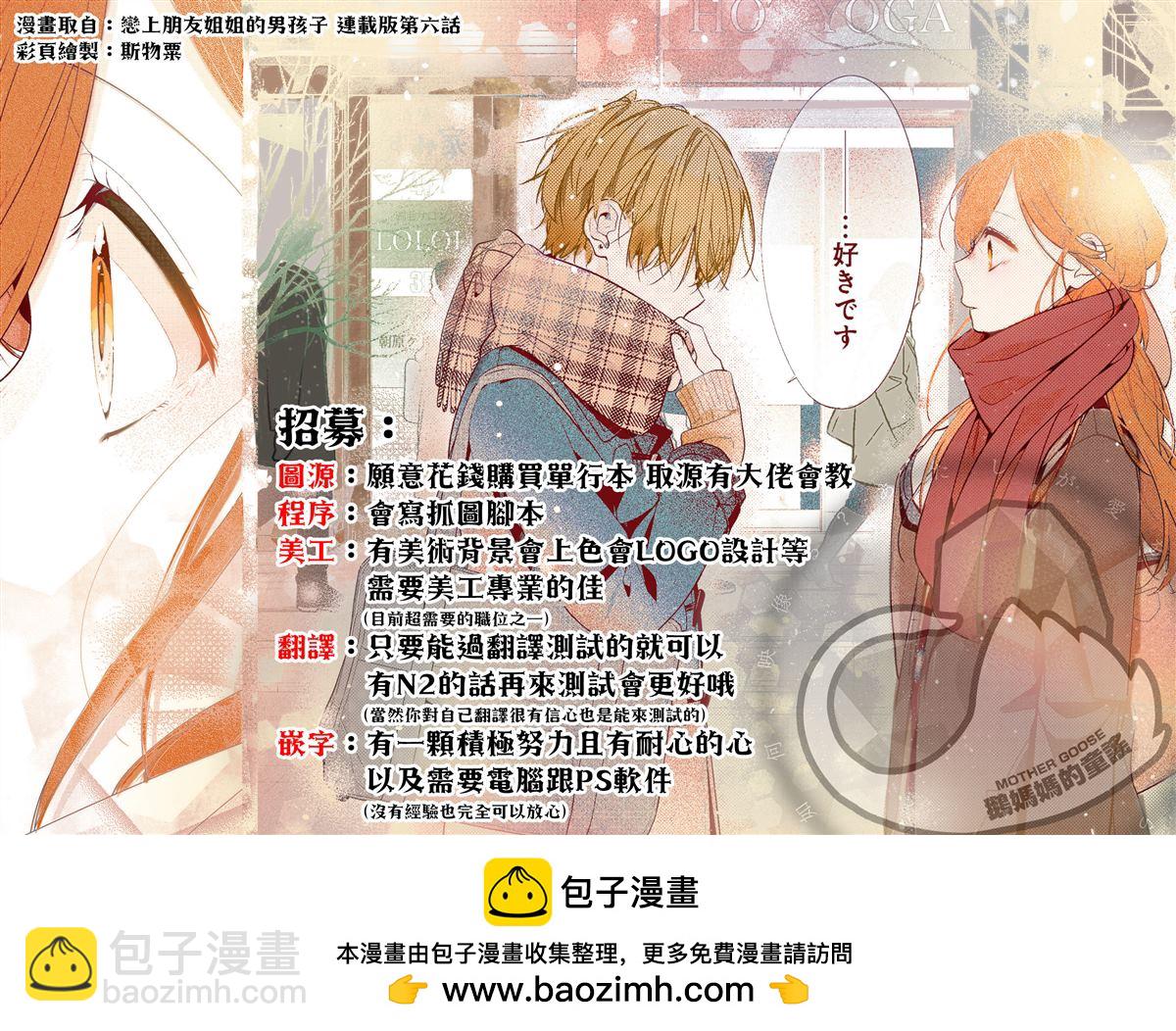 第37话23