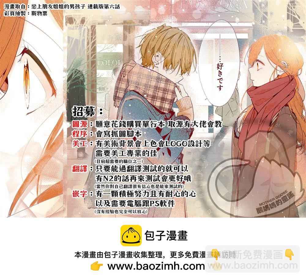 第38话22