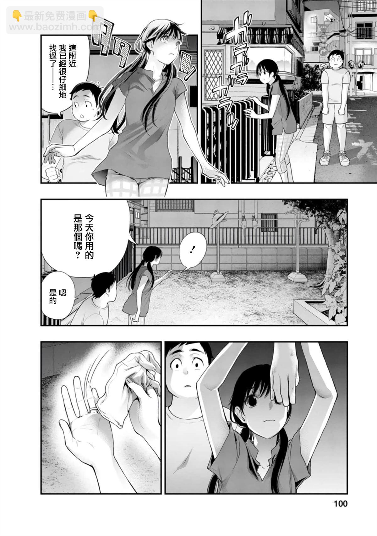 第39话15