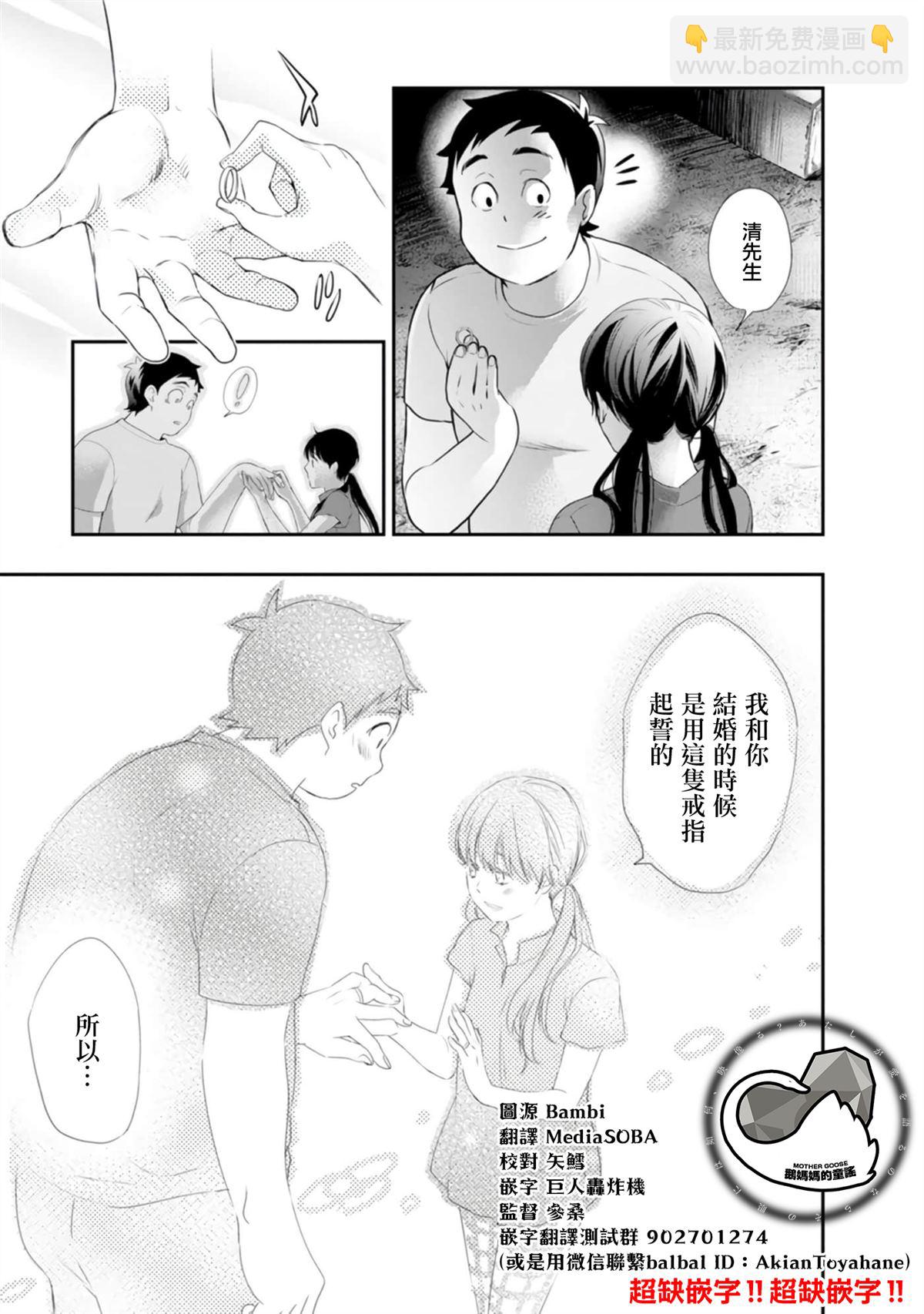 第39话18