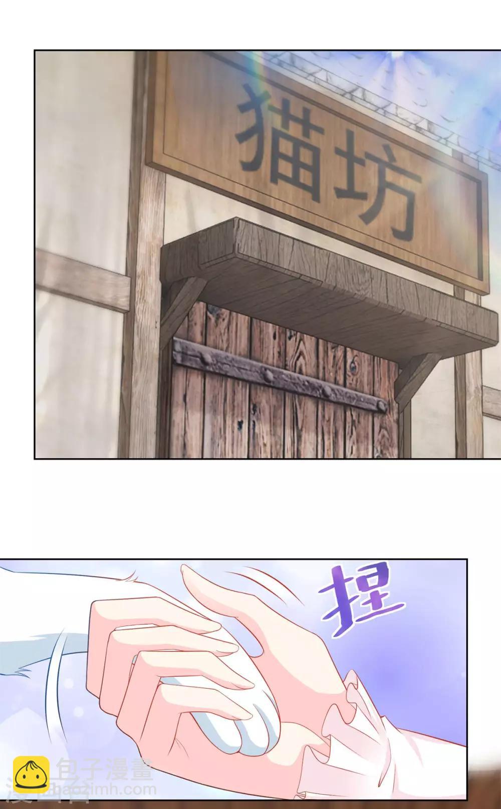 第4话 买下兽人市场1