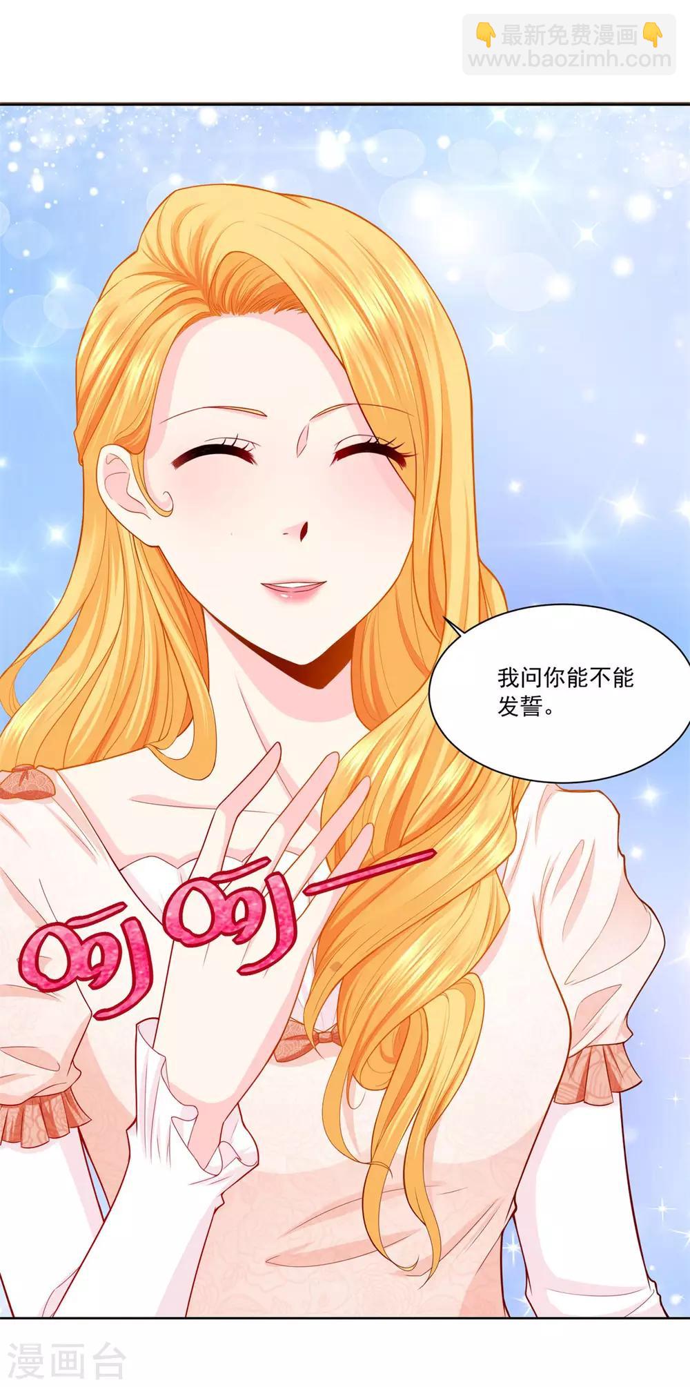 第4话 买下兽人市场8