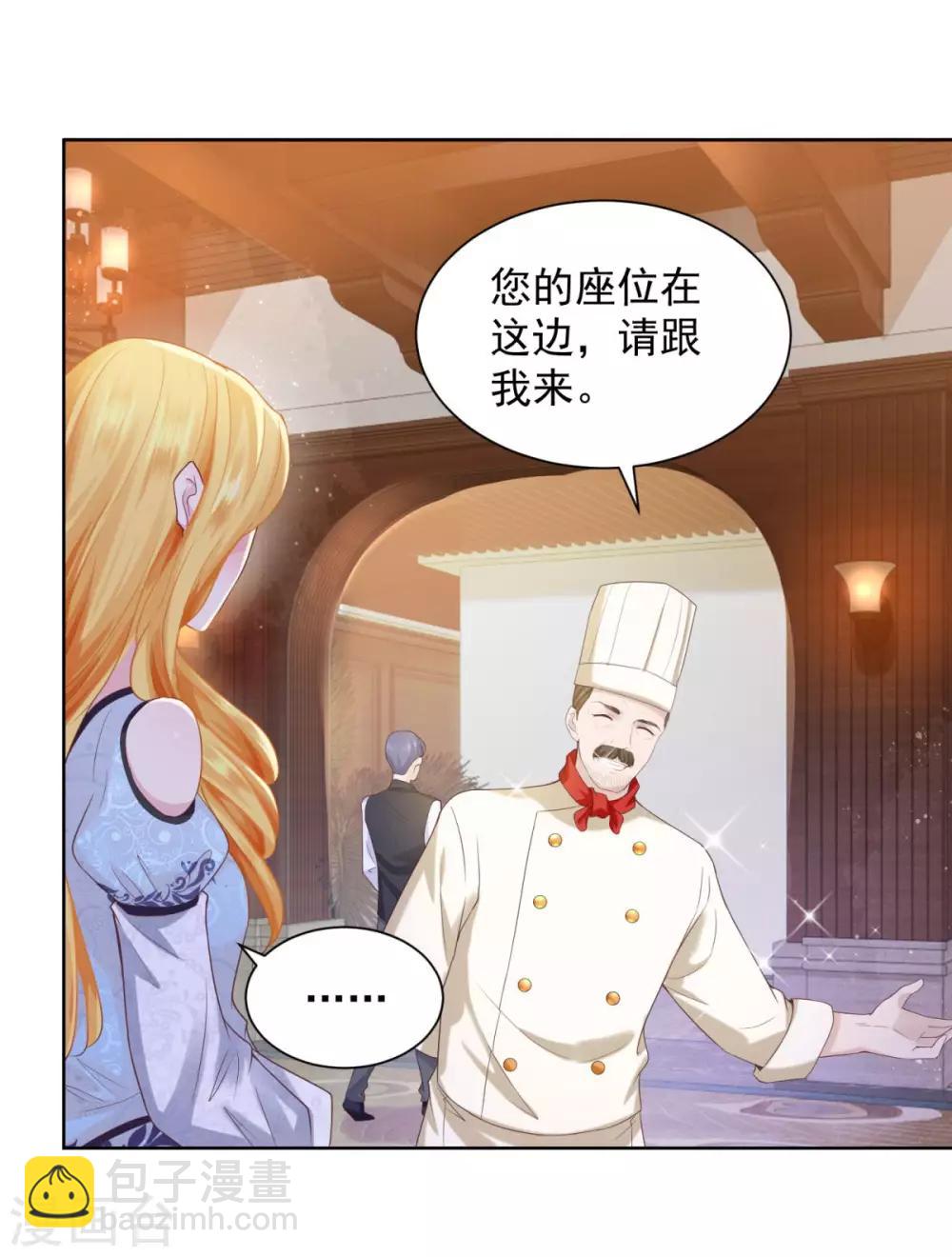 第32话 不要离开我的身边20