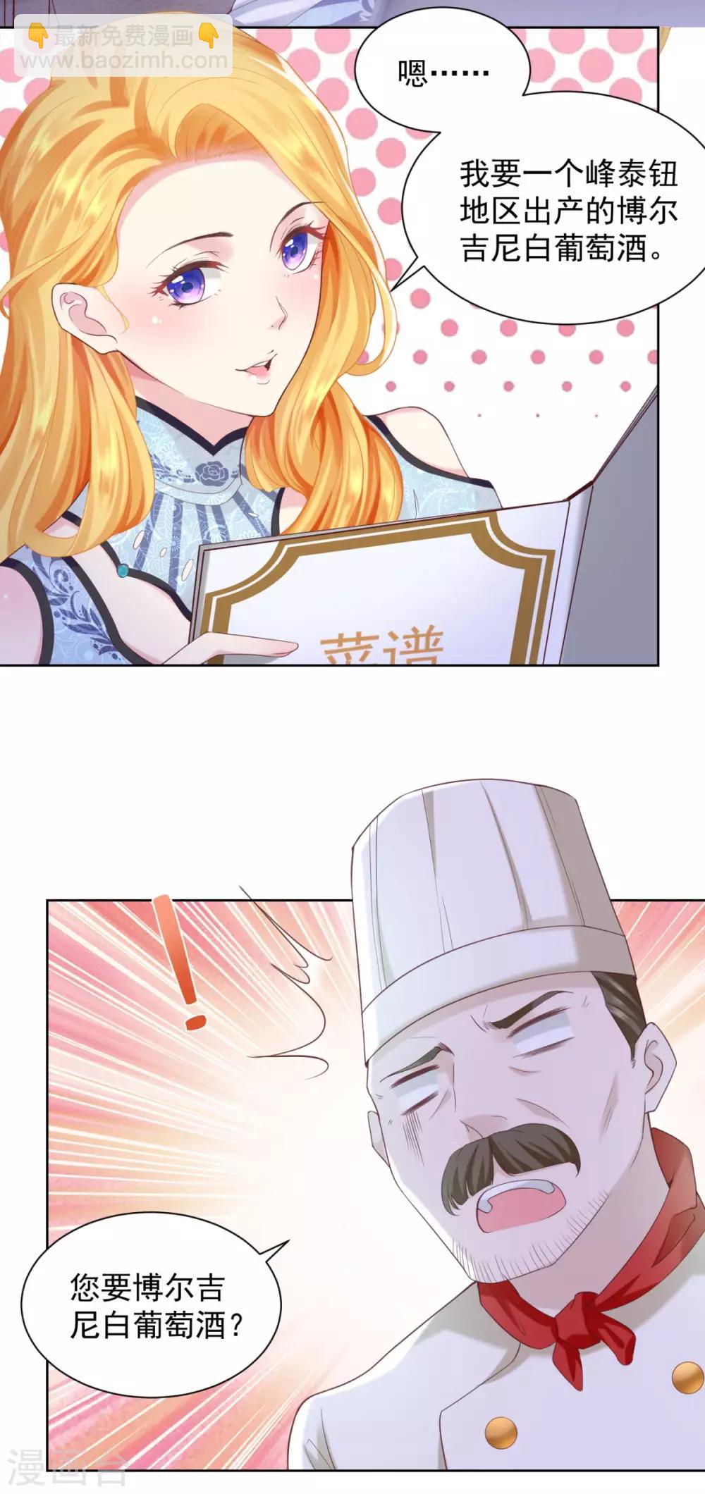 第32话 不要离开我的身边22