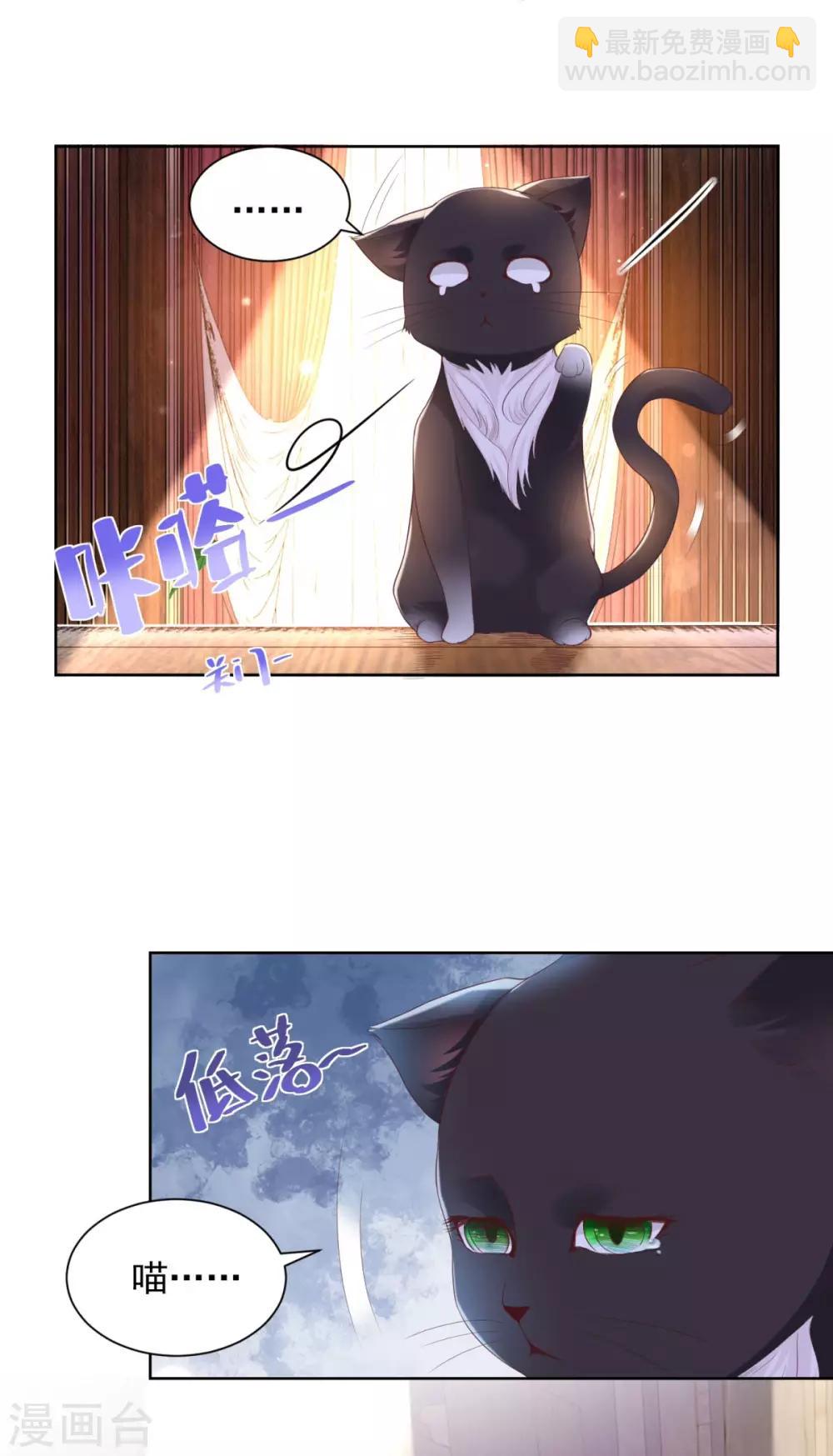 第32话 不要离开我的身边9