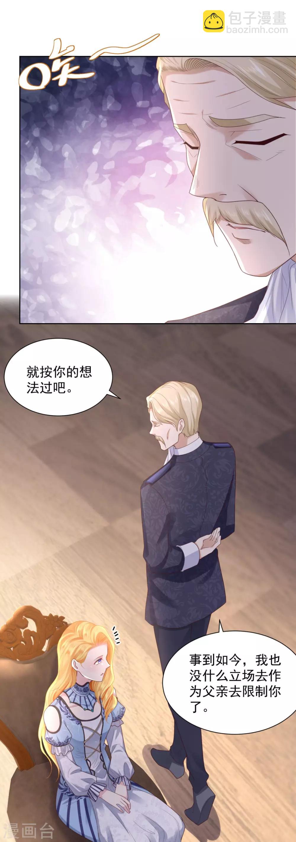 第37话 懊悔的父亲17