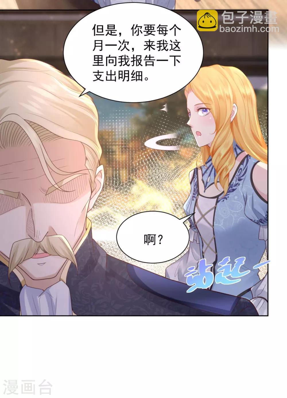 第37话 懊悔的父亲18