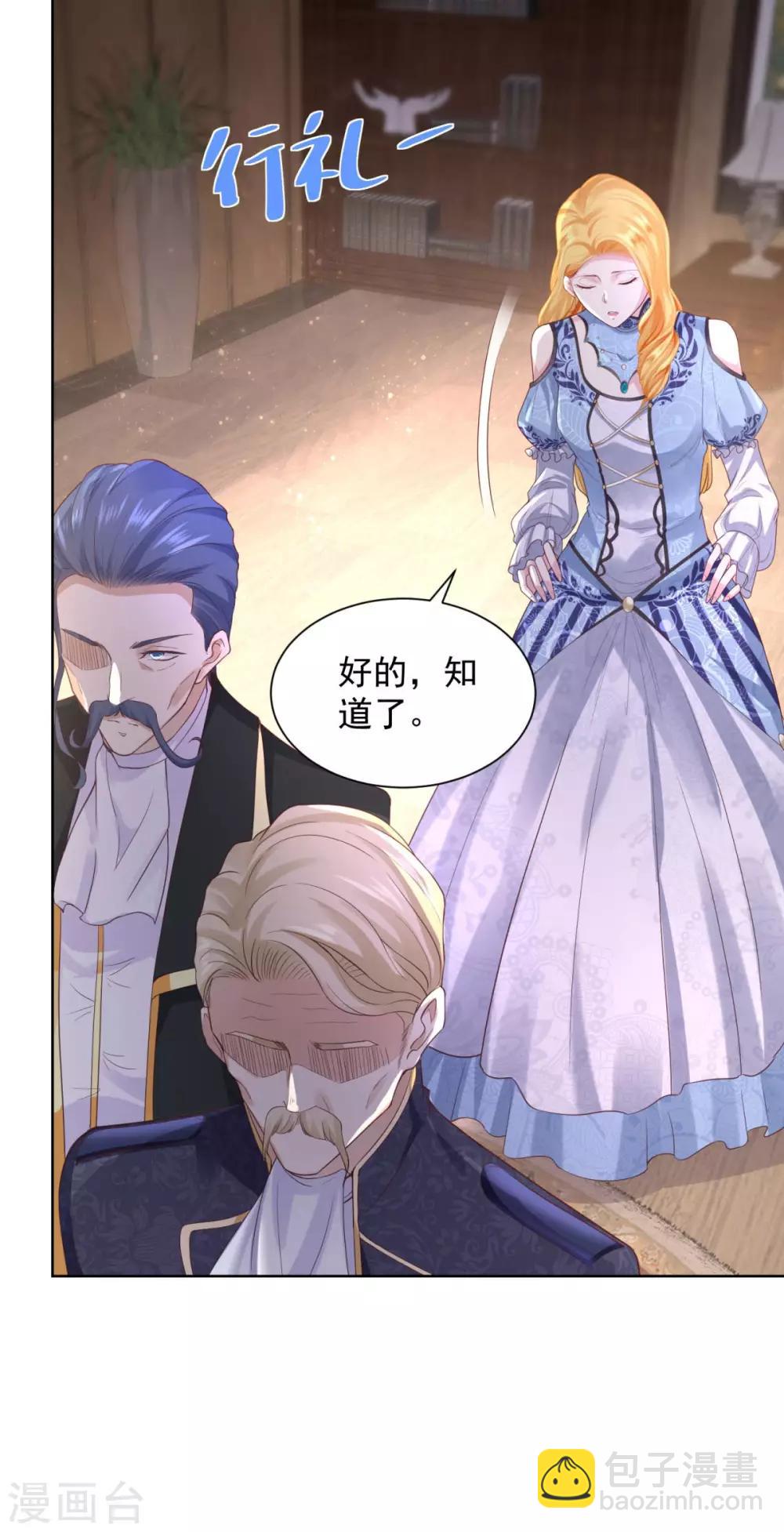 第37话 懊悔的父亲21
