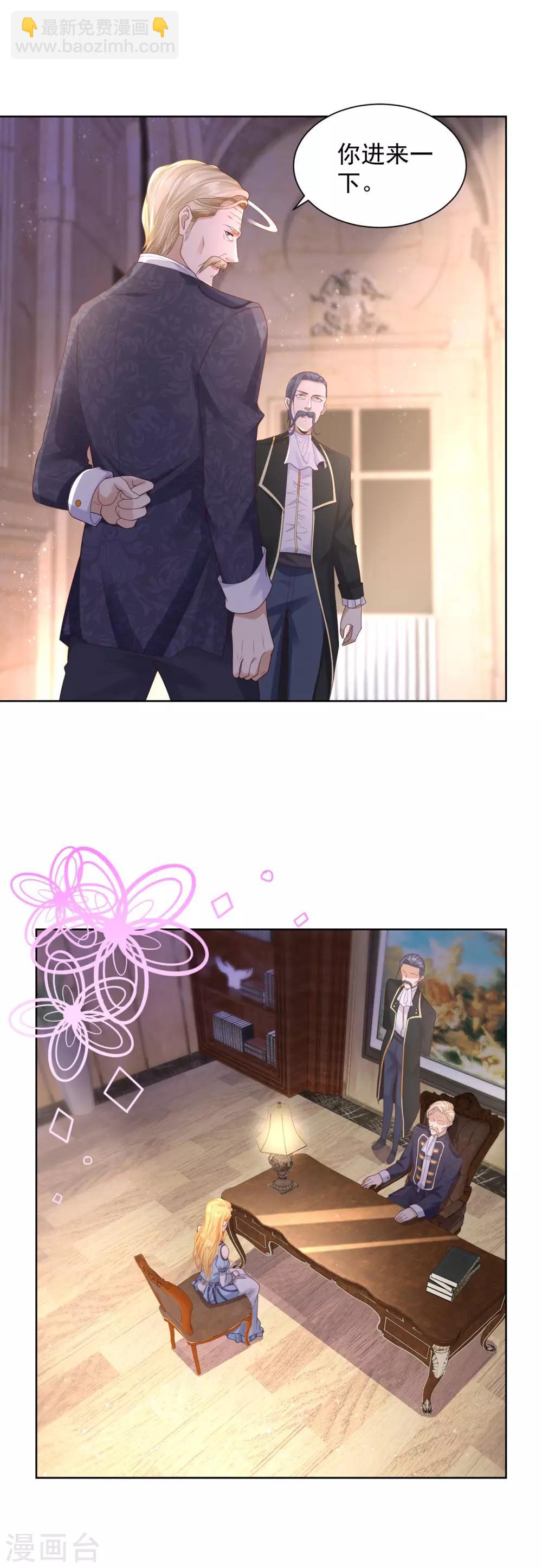 第37话 懊悔的父亲3