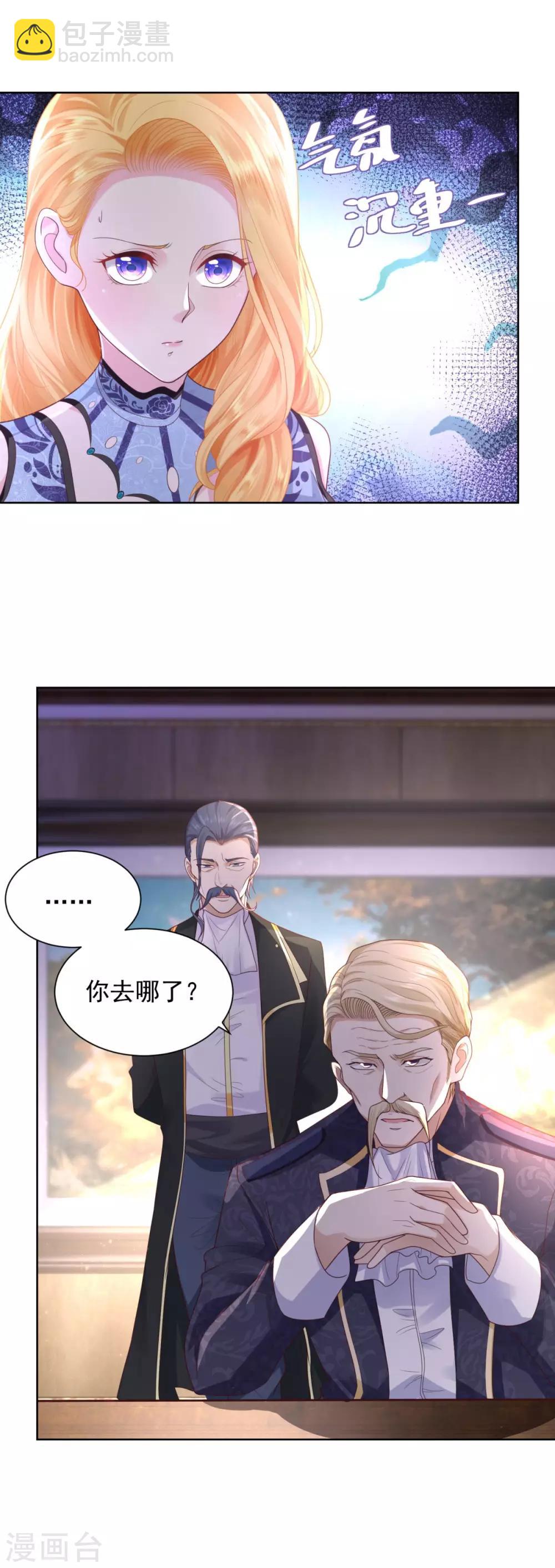 第37话 懊悔的父亲4