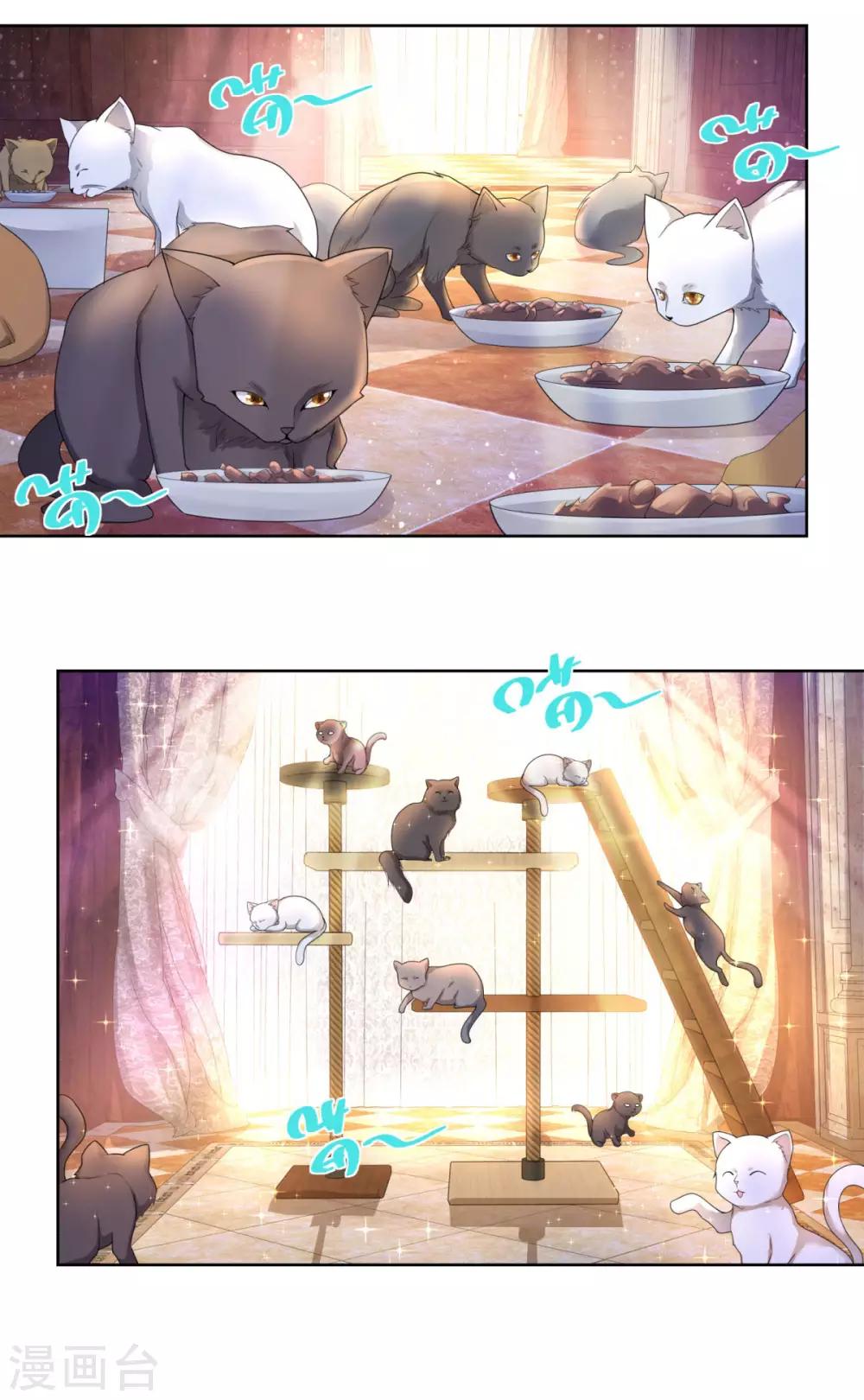 第67话 对一只猫用敬语15