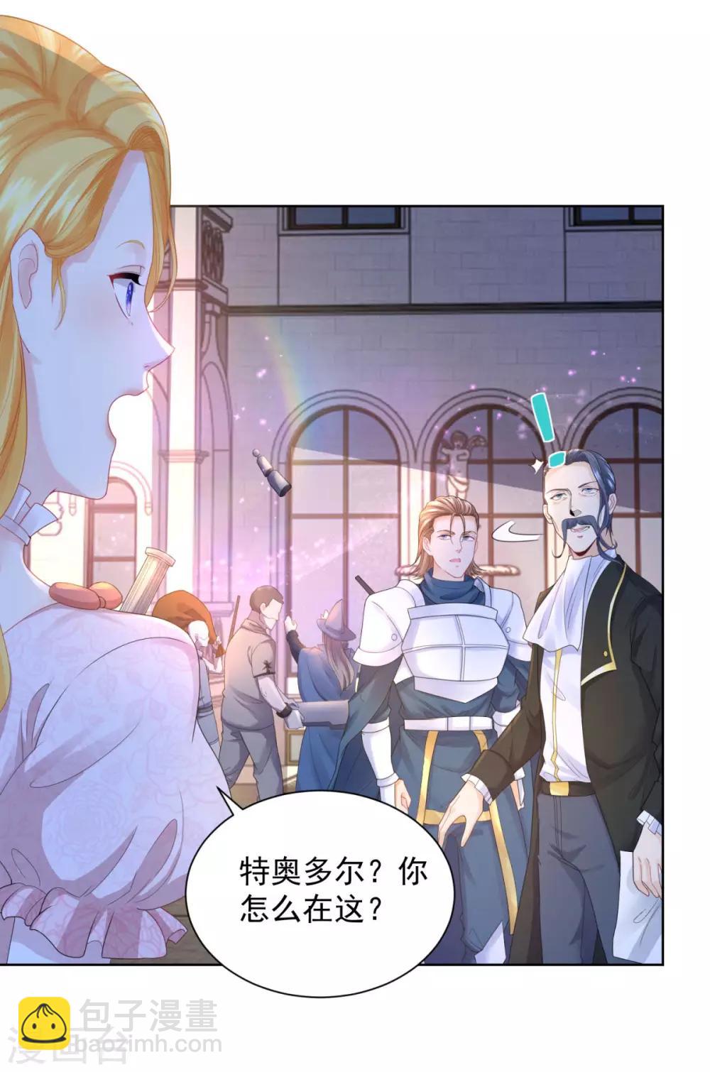 第67话 对一只猫用敬语6