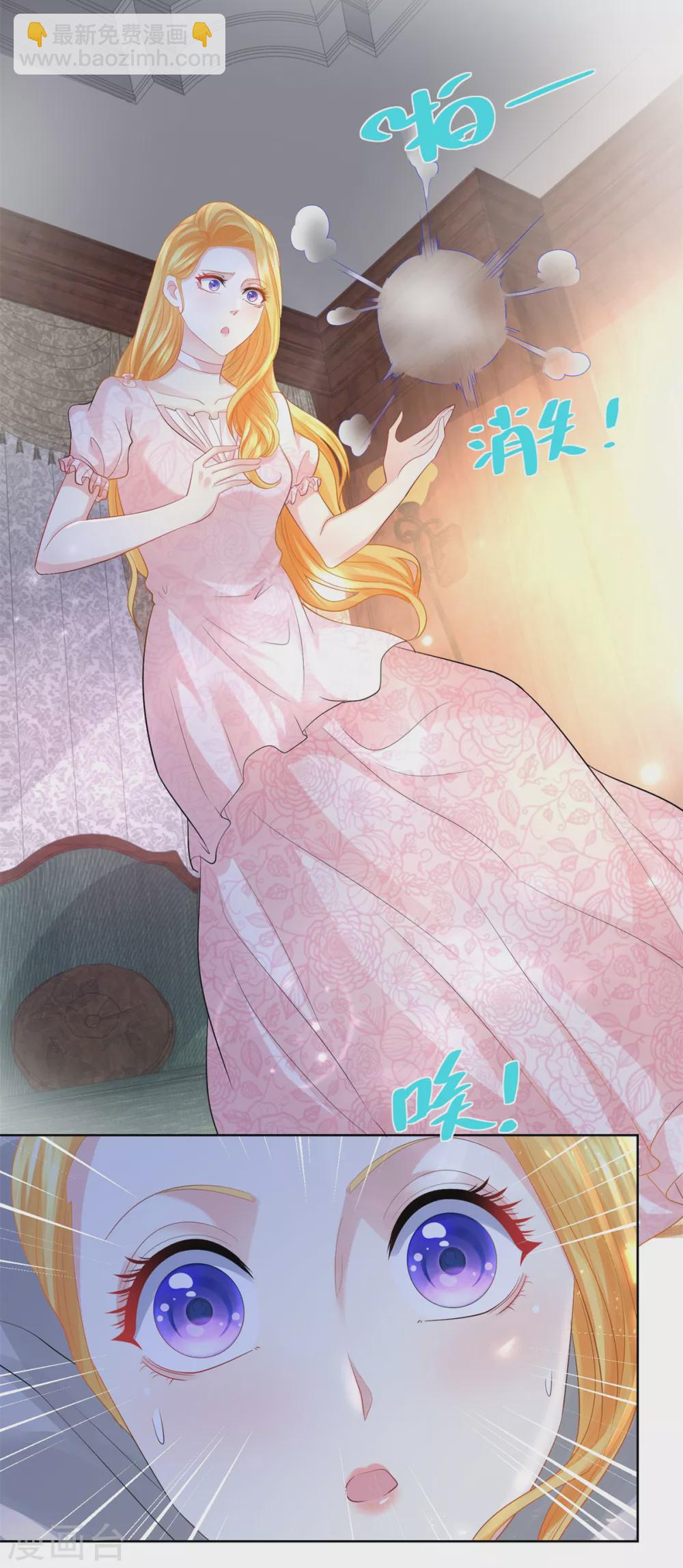 第81话 梦中的一吻15