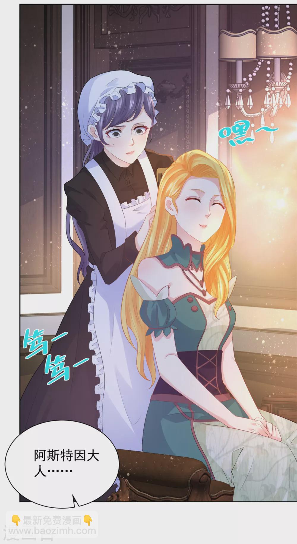 第81话 梦中的一吻18