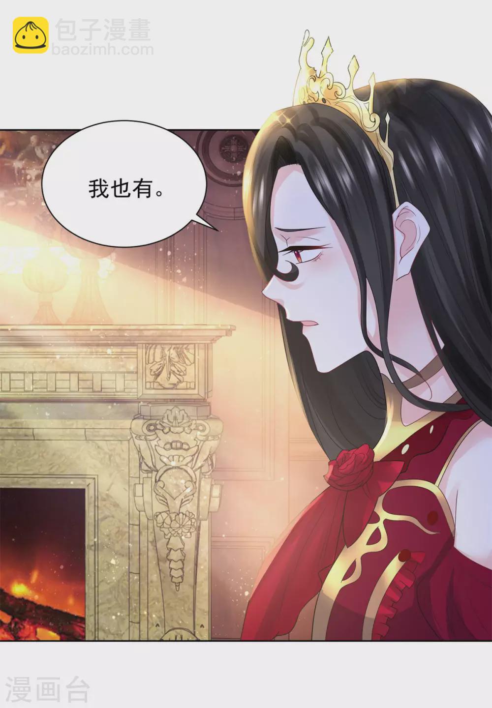 第92话 我不爱洗澡！12