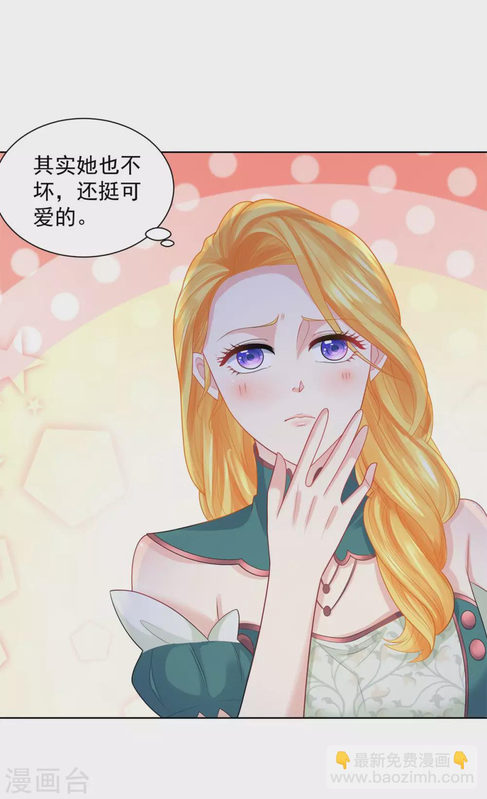 第92话 我不爱洗澡！30