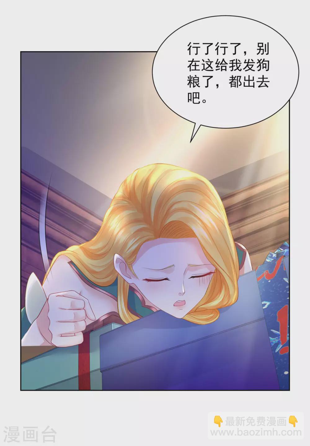 第93话 成为传奇14