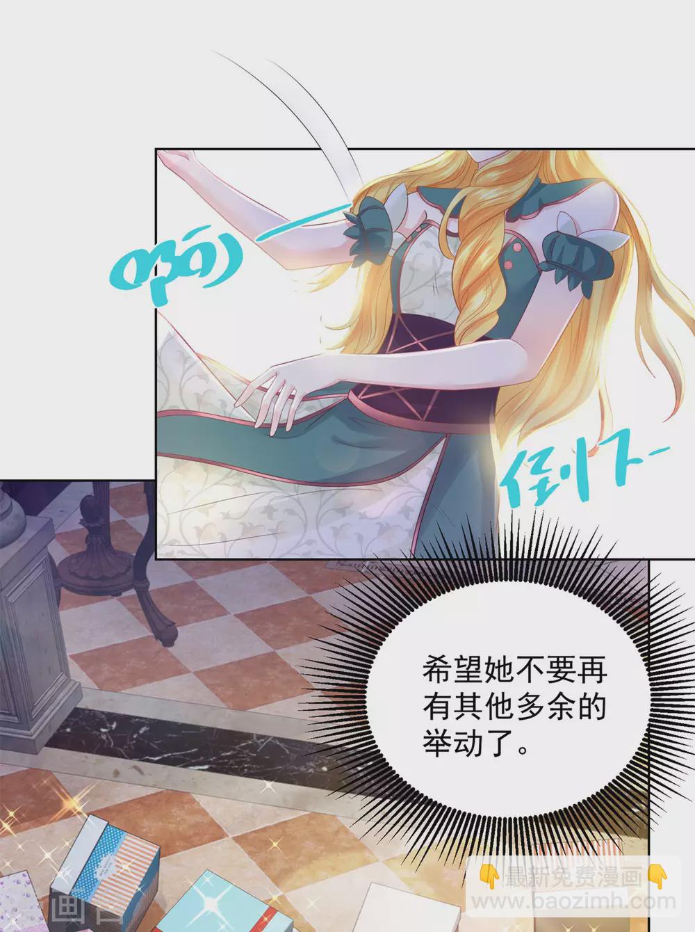 第93话 成为传奇17