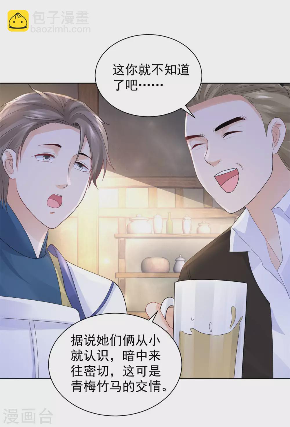 第93话 成为传奇22