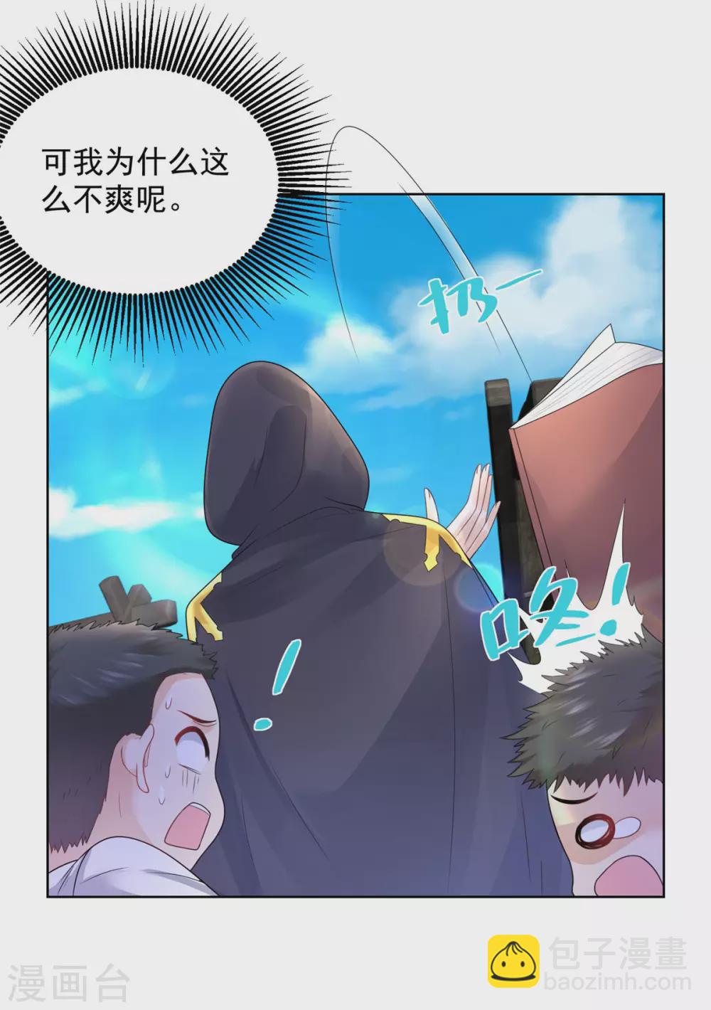 第93话 成为传奇31
