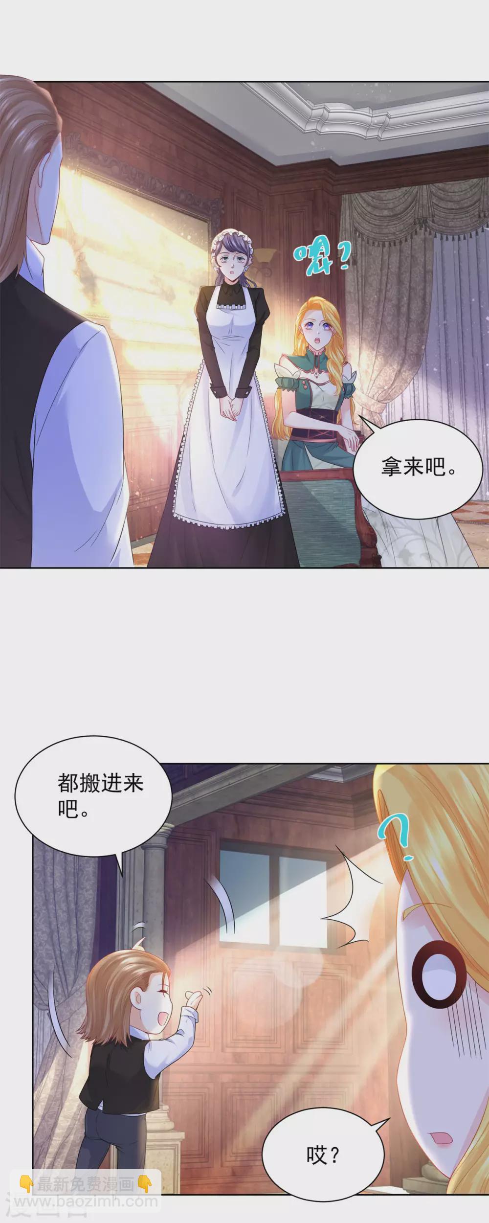 第93话 成为传奇6