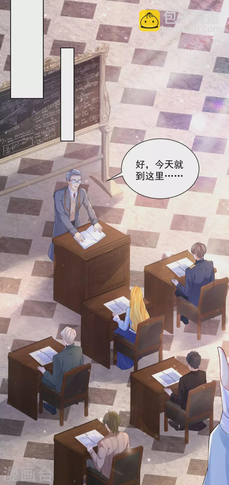 第108话 去掉祝福的诅咒1