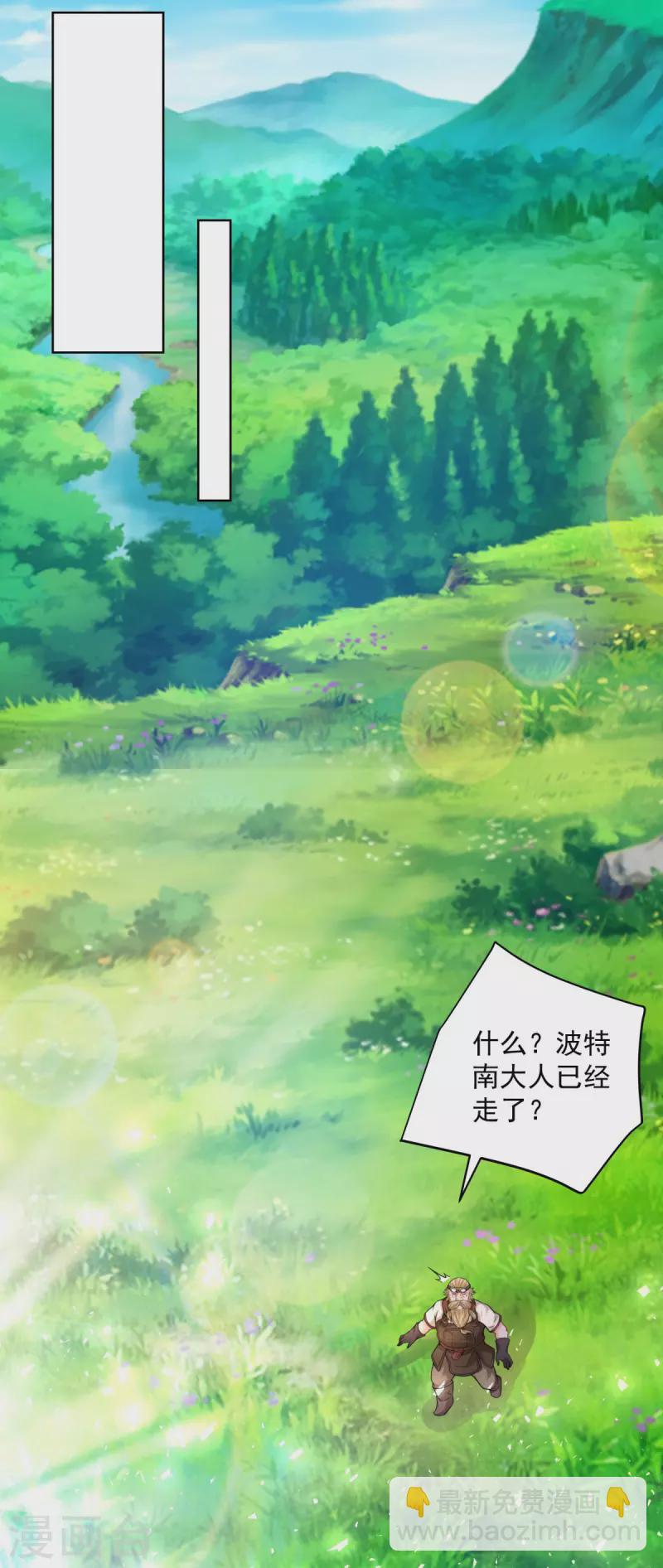 第108话 去掉祝福的诅咒20