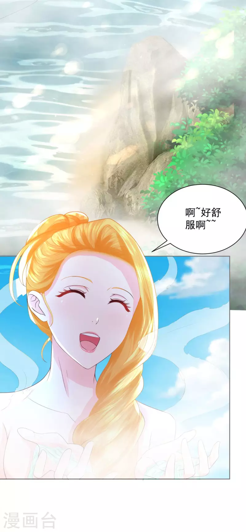 第109话 德沃夫的建议26