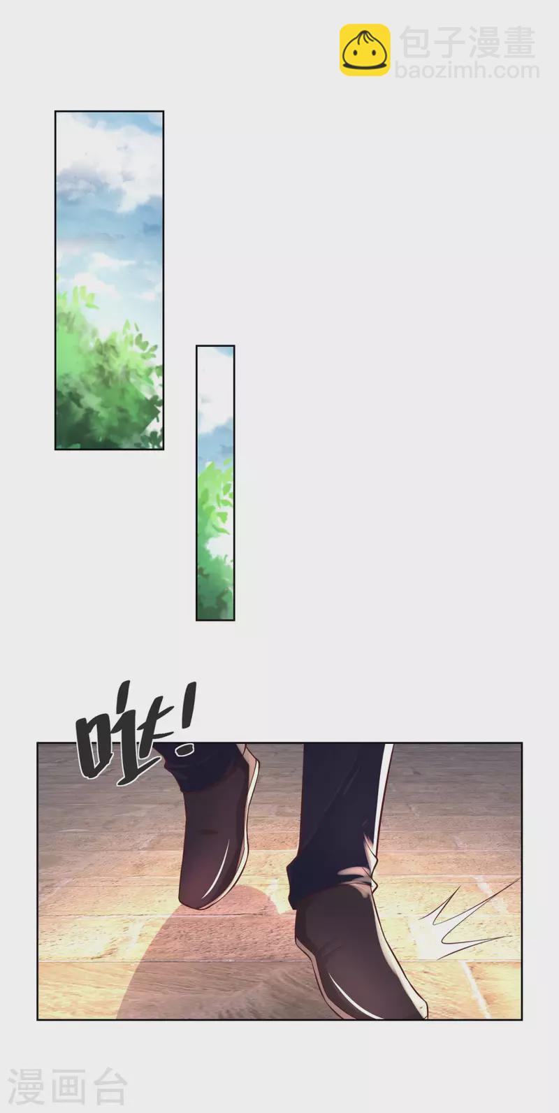 第109话 德沃夫的建议31