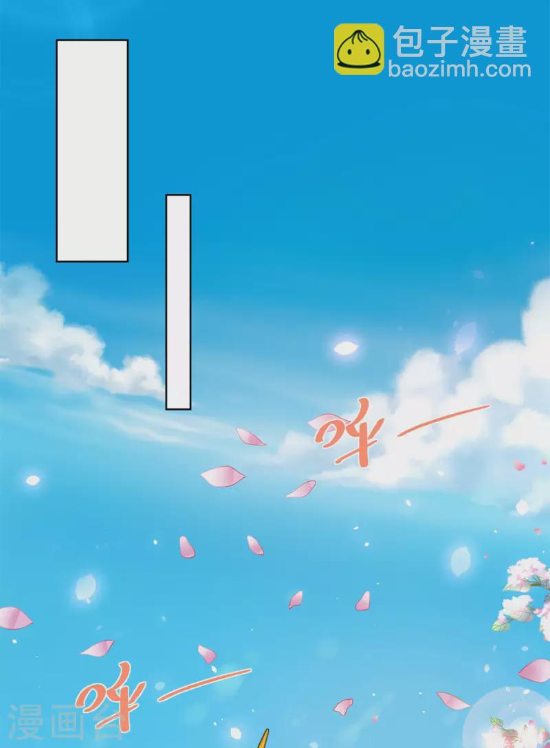 第113话 该怎么揍一条龙11