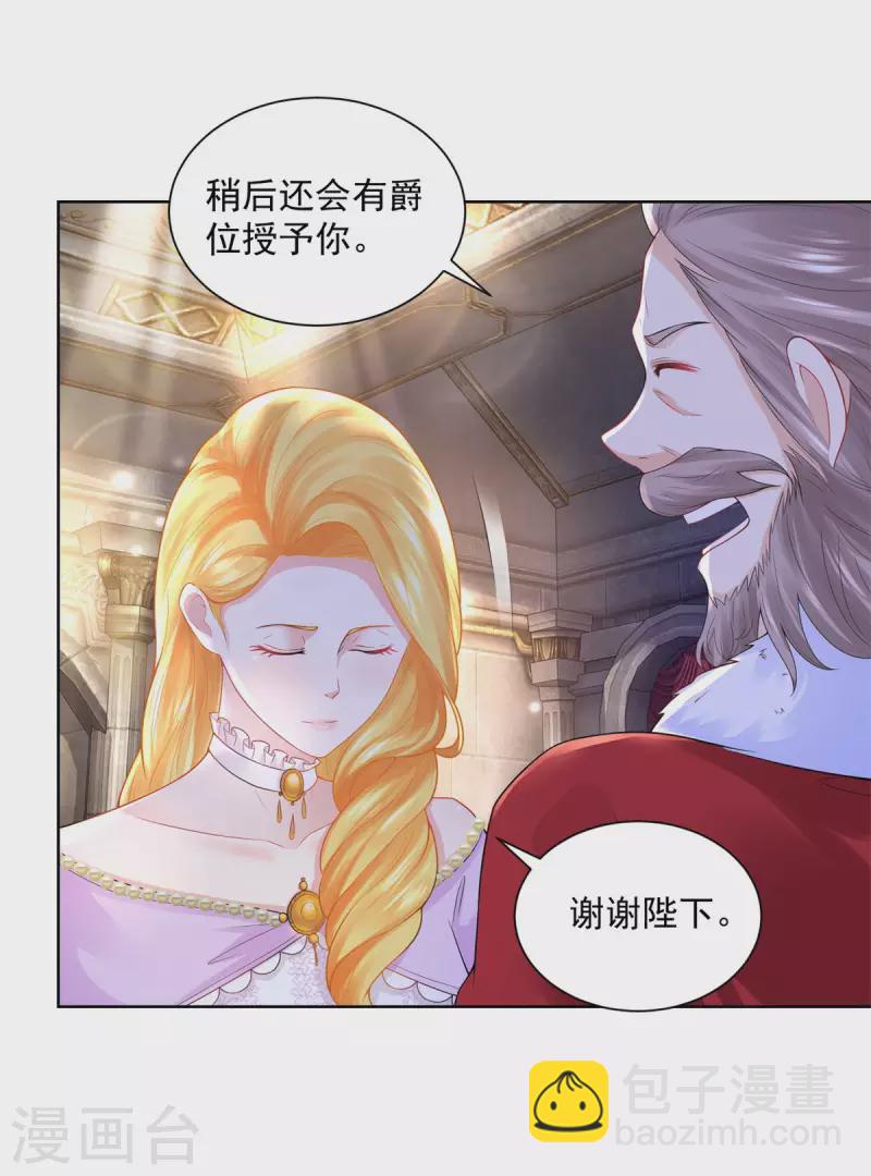 第113话 该怎么揍一条龙4