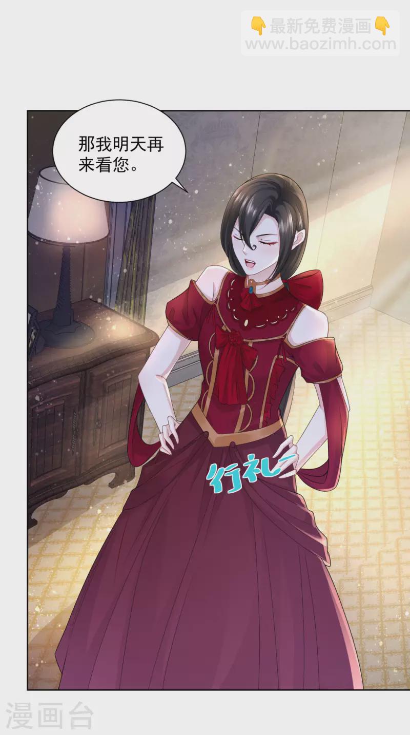第120话 克莱旺斯的追踪10