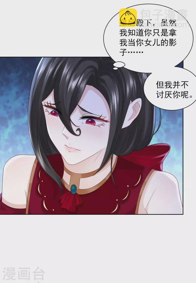 第120话 克莱旺斯的追踪11