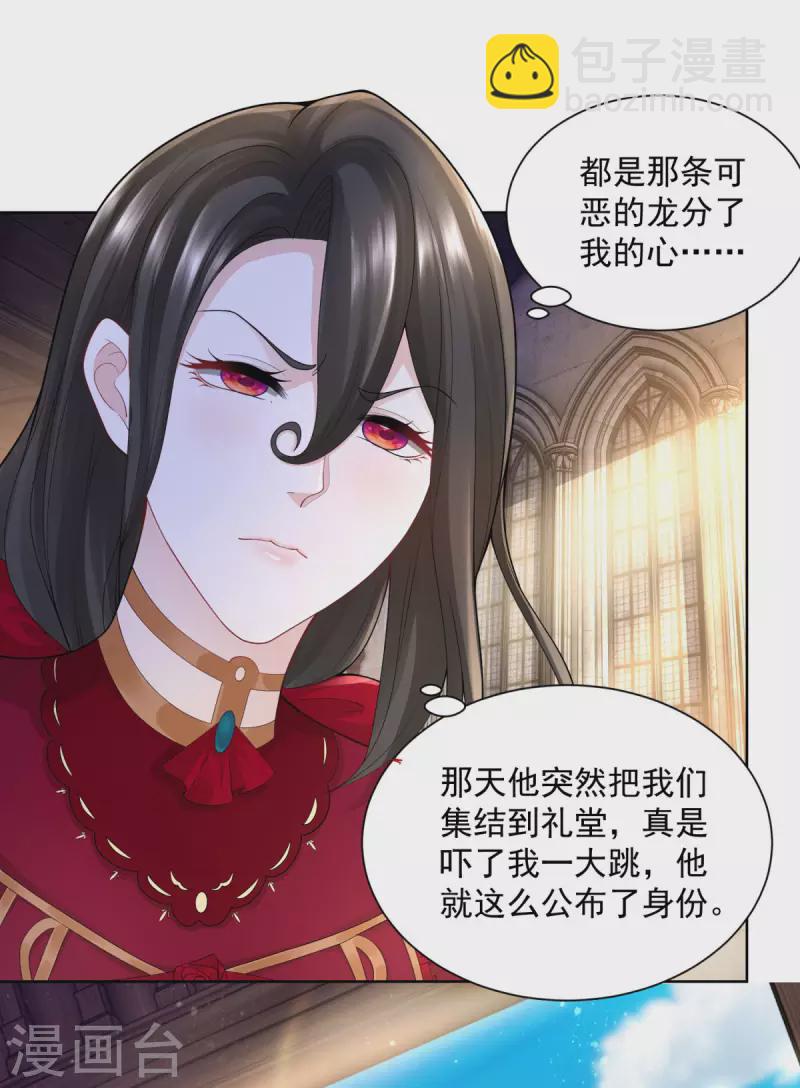 第120话 克莱旺斯的追踪14
