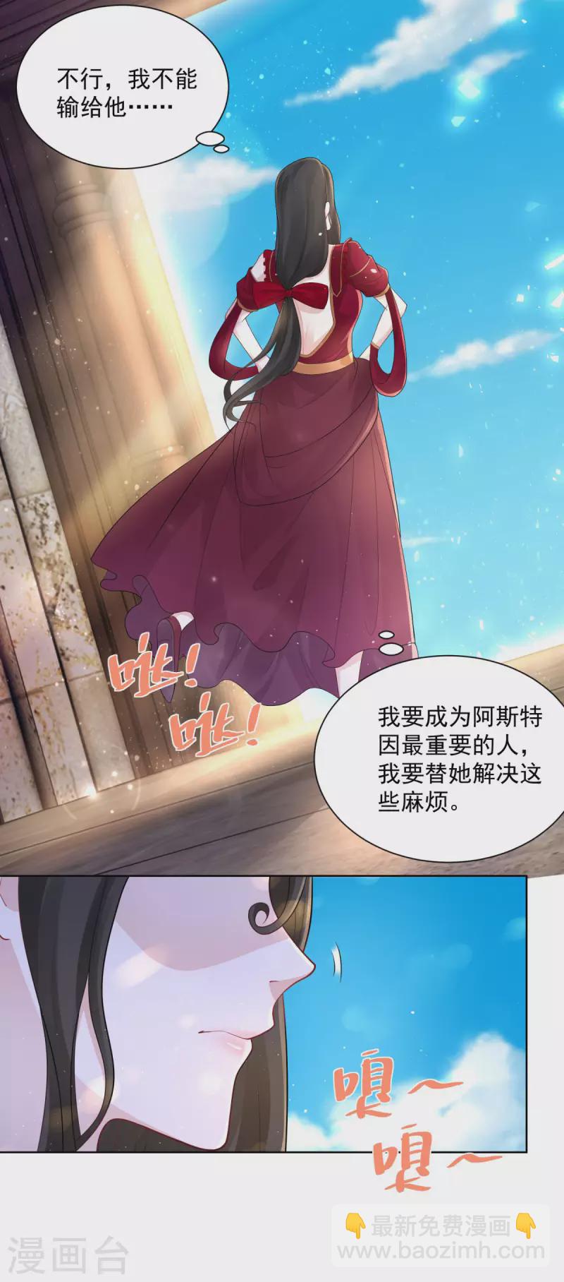 第120话 克莱旺斯的追踪15