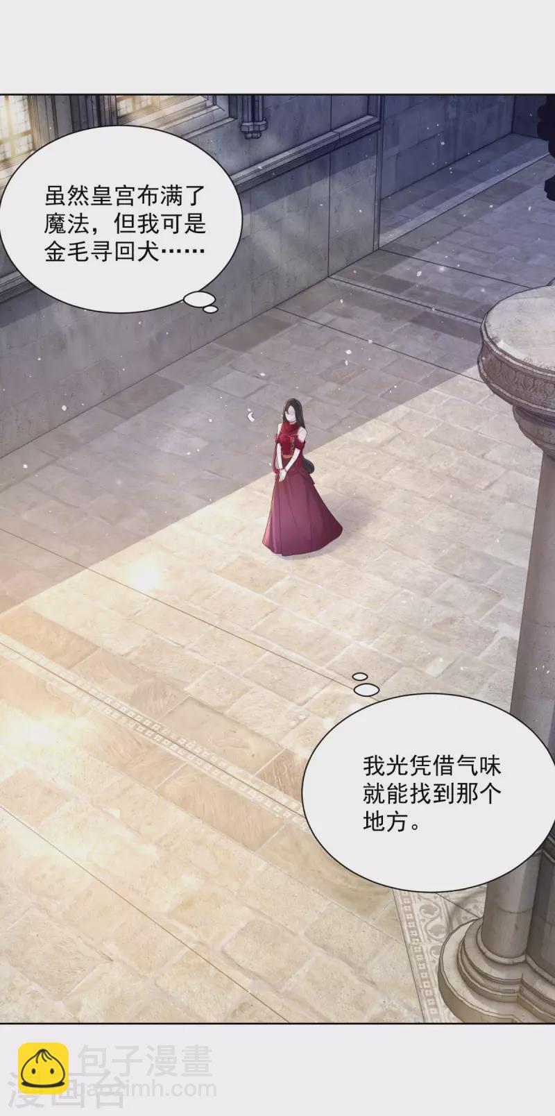 第120话 克莱旺斯的追踪16