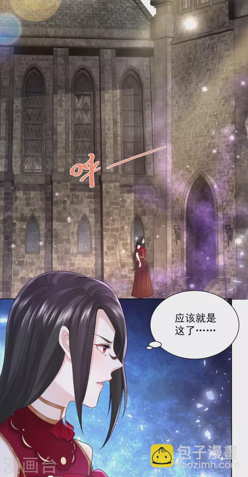 第120话 克莱旺斯的追踪18