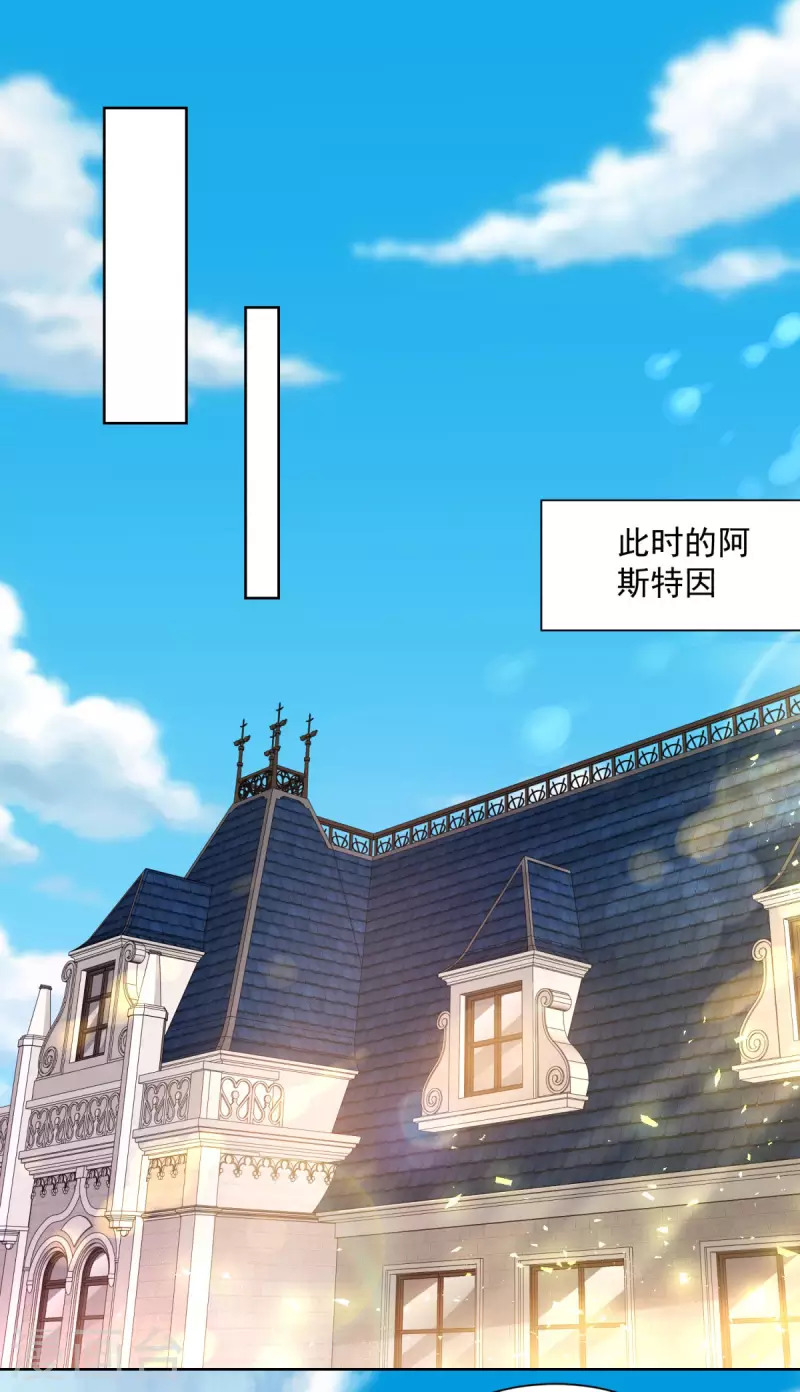 第120话 克莱旺斯的追踪21