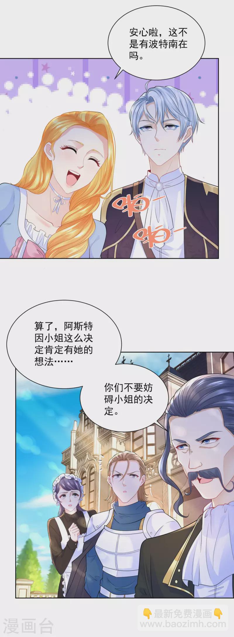 第120话 克莱旺斯的追踪24