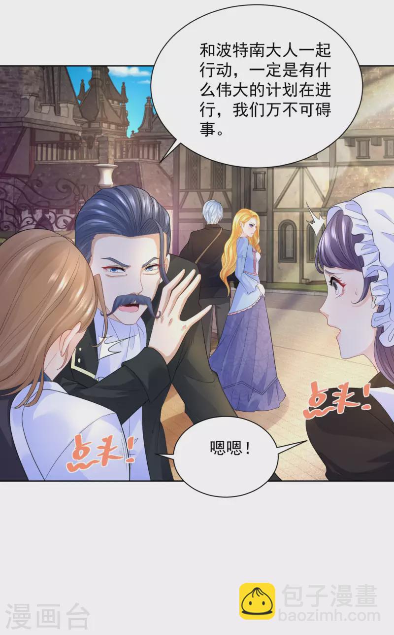 第120话 克莱旺斯的追踪25