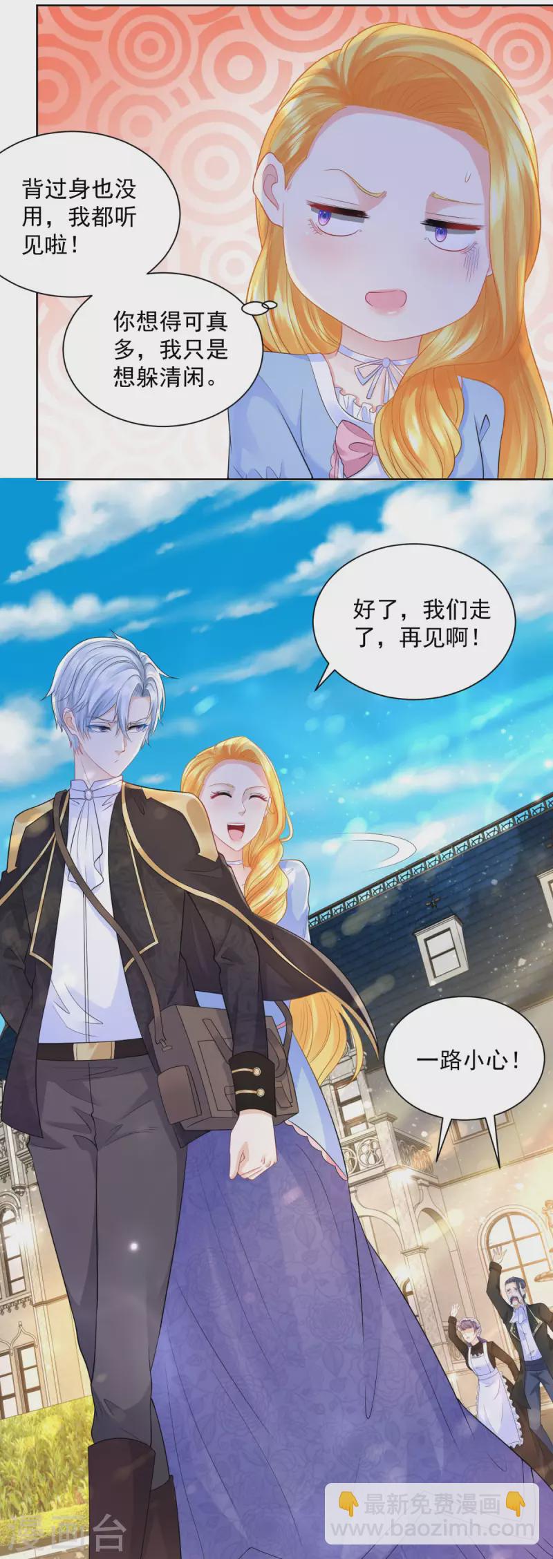 第120话 克莱旺斯的追踪26